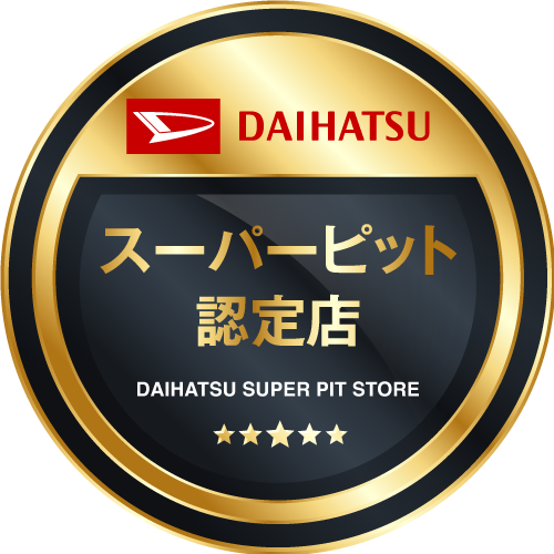 ダイハツ スーパーピット
